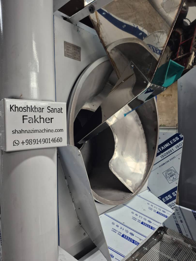 دستگاه همزن آجیل و پسته ماشین سازی خشکبار صنعت فاخر در تبریز